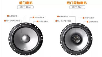 沉浸式駕駛體驗(yàn) 官方正版授權(quán)的思域?qū)Ｓ肑BL汽車(chē)音響